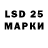 Марки 25I-NBOMe 1500мкг Katyte Miau