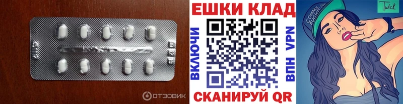 ЭКСТАЗИ бентли  Купить где  Яровое 