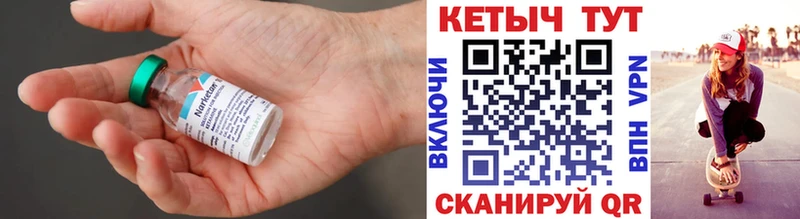 Кетамин ketamine Купить где Яровое
