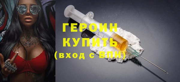 мескалин Рославль