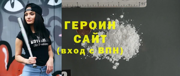 мескалин Рославль