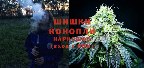 мескалин Рославль