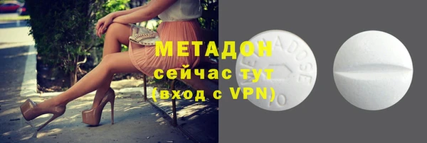 прущая мука Пролетарск