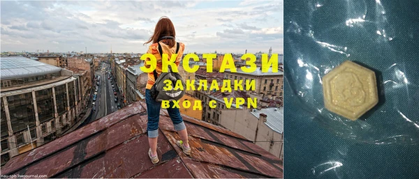 Альфа ПВП Протвино