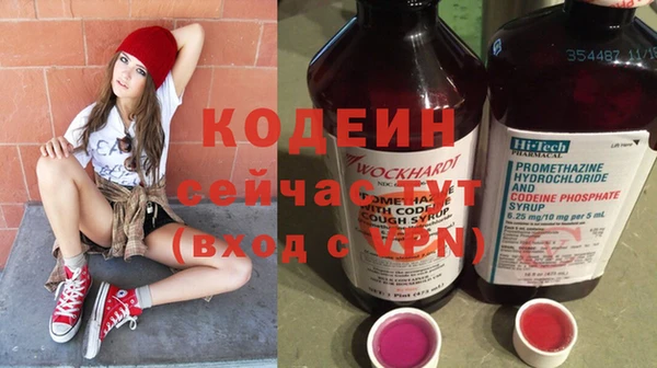 кокаин VHQ Приозерск