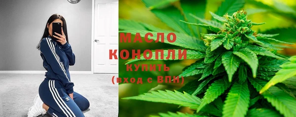 дистиллят марихуана Россошь