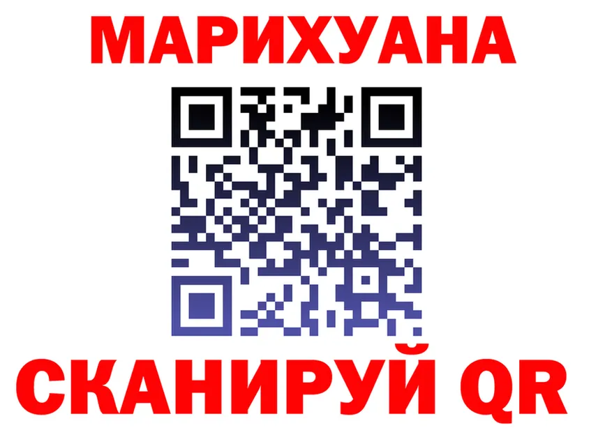 МАРИХУАНА индика tor это mega Яровое