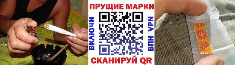 Наркотические марки 1,8мг  Купить где  Яровое 