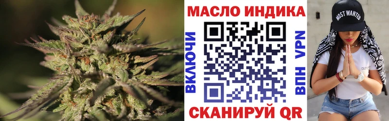 Купить  Яровое  ТГК вейп с тгк 