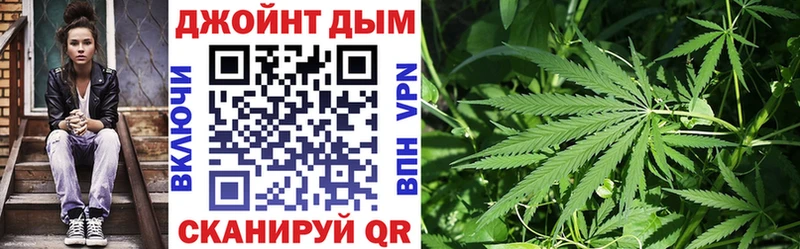 Бошки Шишки сатива Купить Яровое